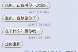 林芝专业要账公司如何查找老赖？